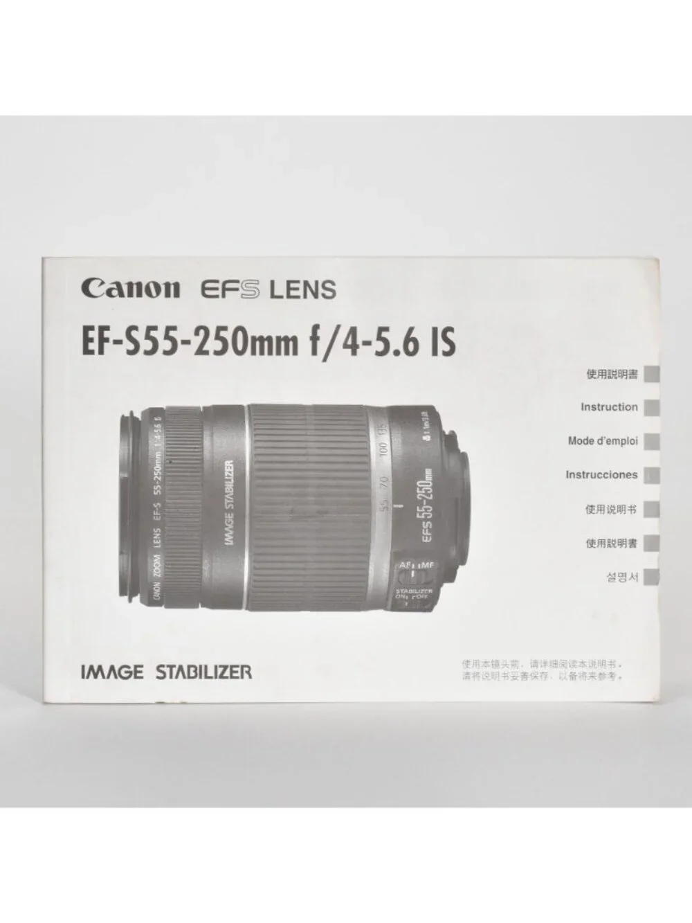 Canon EF-S 55-250mm f/4-5.6 IS Zoom Lens with User Manual & Box MINT